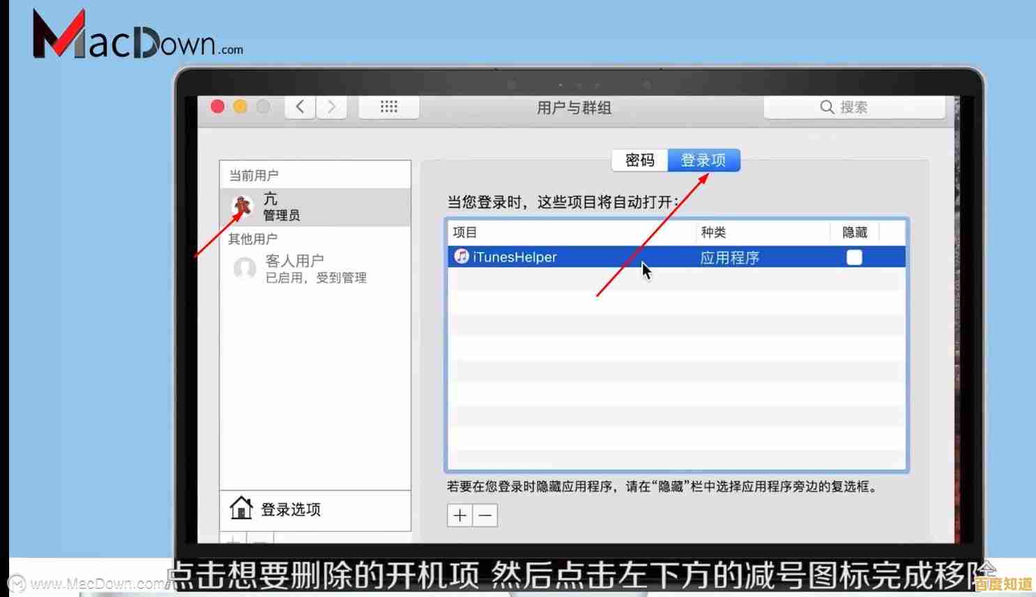 全面解析开机启动项设置方法，有效管理自启动程序提升运行流畅度