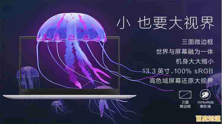 笔记本分辨率怎么选?小鱼教您找到最合适的屏幕显示效果 笔记本分辨率怎么选?小鱼教您找到最合适的屏幕显示效果