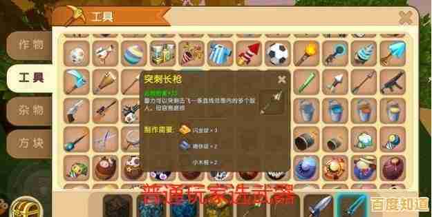 合成装备、采集资源、畅享探险—迷你世界测试服》的乐趣你怎能错过? 合成装备、采集资源、畅享探险—迷你世界测试服》的乐趣你怎能错过?