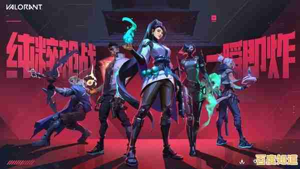 还在寻找竞技游戏的激情?快来体验《Valorant》的战术对决! 还在寻找竞技游戏的激情?快来体验《Valorant》的战术对决!