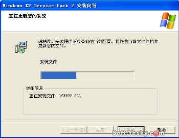 一步步教你安装Windows XP：系统下载与设置全攻略