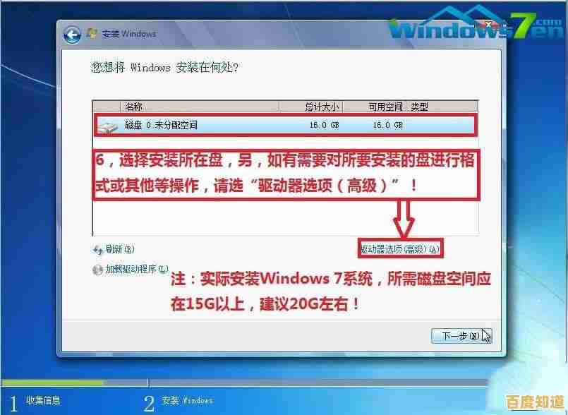 一步步教你安装Windows XP：系统下载与设置全攻略