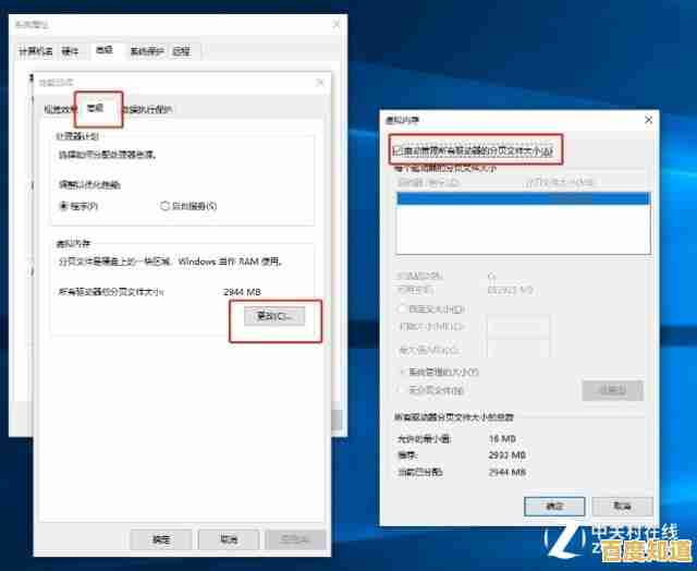 深入浅出掌握虚拟内存自定义设置技巧 深入浅出掌握虚拟内存自定义设置技巧