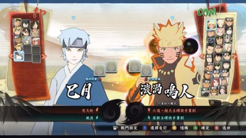 解锁新角色重温经典剧情?火影忍者究极风暴4中文版》的代入感你确定不试试? 解锁新角色重温经典剧情?火影忍者究极风暴4中文版》的代入感你确定不试试?