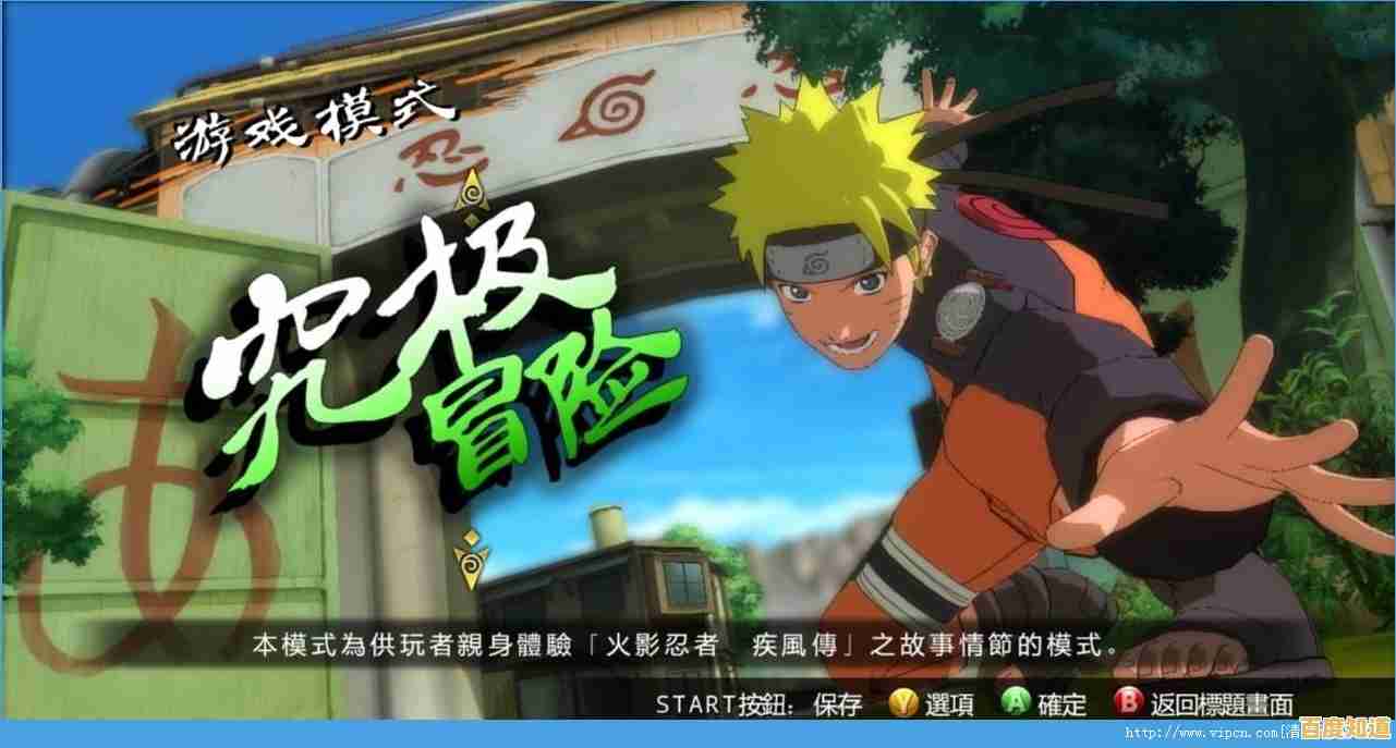 解锁新角色重温经典剧情?火影忍者究极风暴4中文版》的代入感你确定不试试? 解锁新角色重温经典剧情?火影忍者究极风暴4中文版》的代入感你确定不试试?