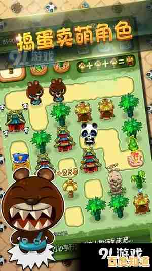 还在找轻松愉快的游戏?九关冒险》的超多地图等你来挑战! 还在找轻松愉快的游戏?九关冒险》的超多地图等你来挑战!