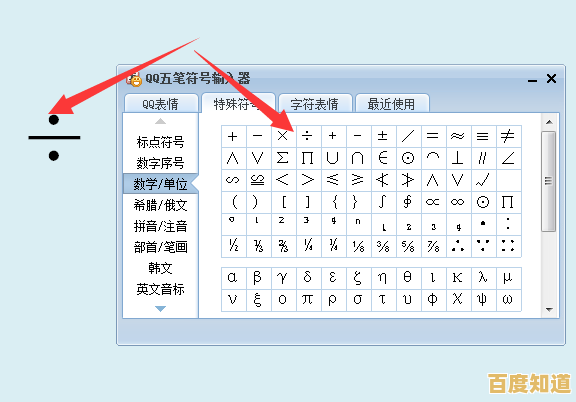 快速学会电脑键盘标点符号输入方法,提升打字效率与准确性 快速学会电脑键盘标点符号输入方法,提升打字效率与准确性