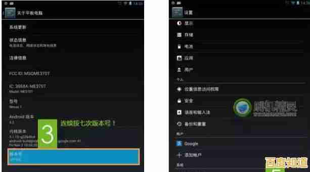 轻松获取手机最高权限,安卓ROOT工具包助你自由掌控系统 轻松获取手机最高权限,安卓ROOT工具包助你自由掌控系统