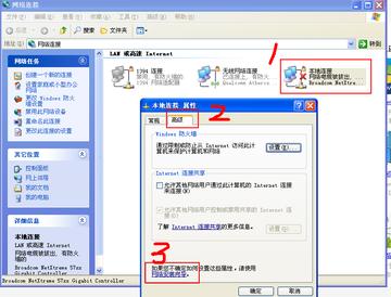 解决重装系统后的网络连接问题：从驱动到配置