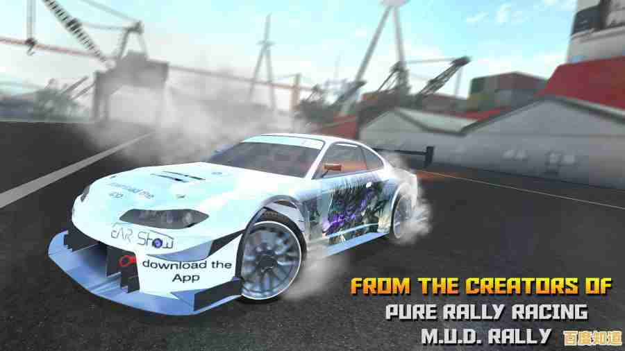 厌倦了传统赛车游戏？超级漂移》的独特飘移魅力你试过吗？