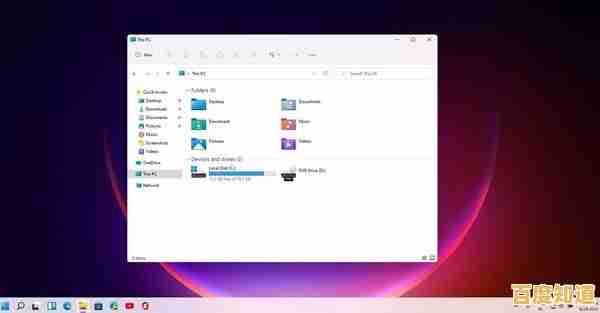 针对文件资源管理器频繁崩溃,微软为Win11发布专项补丁修复 针对文件资源管理器频繁崩溃,微软为Win11发布专项补丁修复