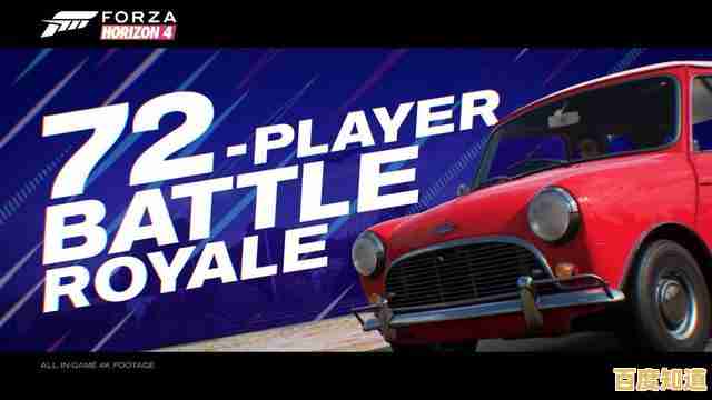 想体验开放世界赛车与战斗的双重刺激？快来下载《火力全开2最新版本》