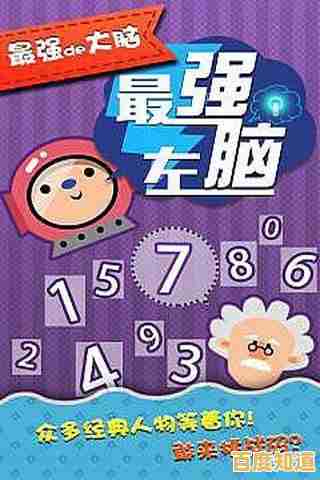 想挑战你的脑力极限吗？文字烧脑王等你来征服！