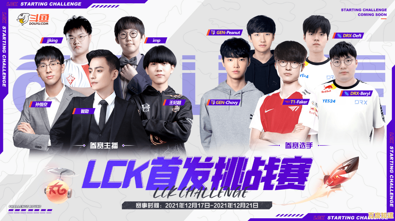 想挑战多地图热血战斗？严阵以待正式版》不正是你的最佳选择？