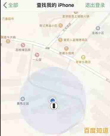 手机丢失别慌张，小鱼教您几步精准定位快速找回爱机