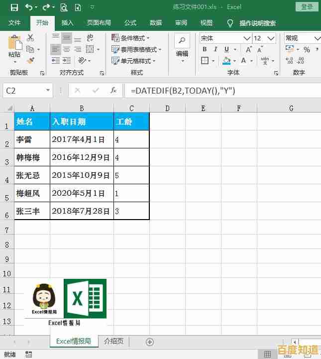 掌握四舍五入函数核心：从基础到高级的专业技巧分享