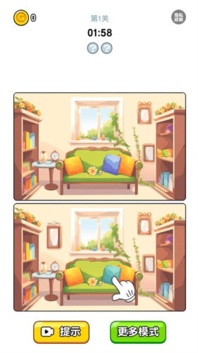 想找一款让人欲罢不能的解谜游戏？脑洞找茬王子》带你开启奇幻冒险！