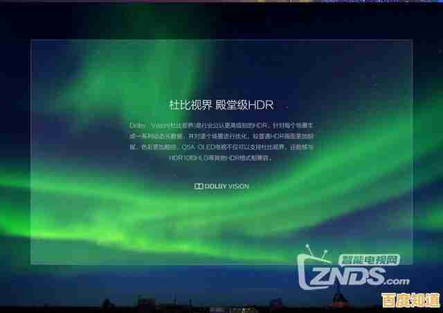 OLED革新显示体验：以自发光科技重塑视觉未来