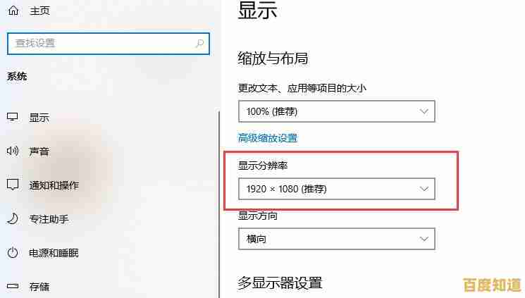 升级Win11遇游戏启动黑屏？这些解决方法轻松化解兼容难题