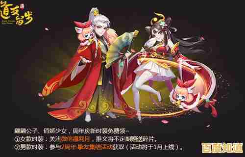 为何不下载《道友请留步果盘版》立刻开启你的修仙冒险之旅？