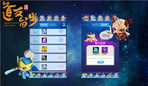 为何不下载《道友请留步果盘版》立刻开启你的修仙冒险之旅？