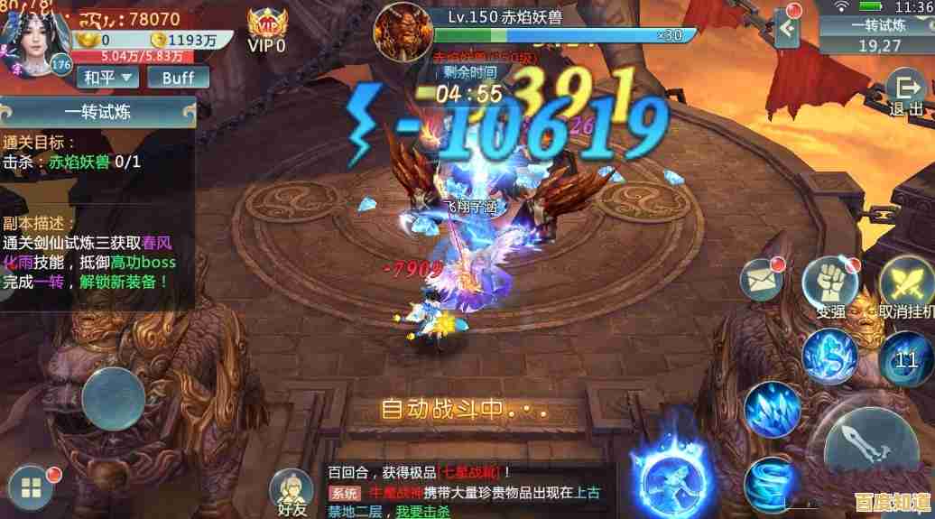 还在寻找挂机养成手游？六界仙尊》四大职业任你选，你体验过了吗？