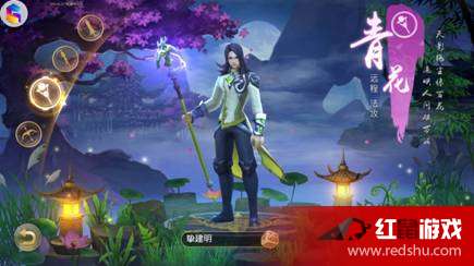 还在寻找挂机养成手游？六界仙尊》四大职业任你选，你体验过了吗？