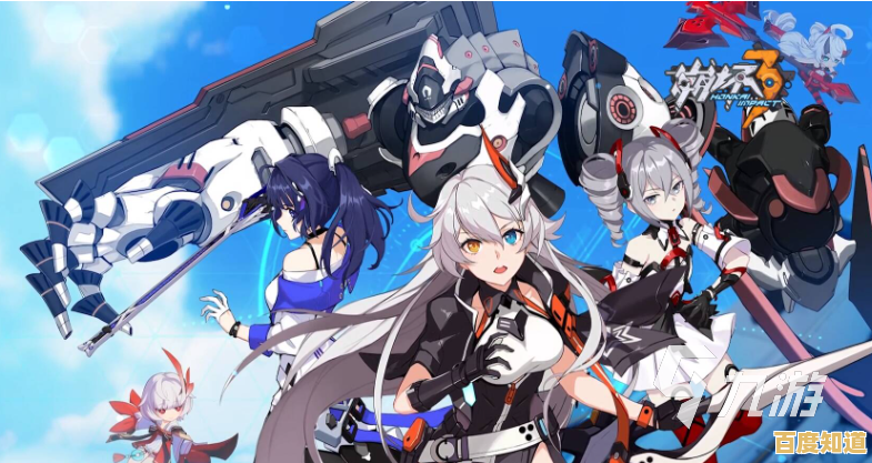 《崩坏3安卓版》想体验极致战斗与绝美画风?还等什么! 《崩坏3安卓版》想体验极致战斗与绝美画风?还等什么!