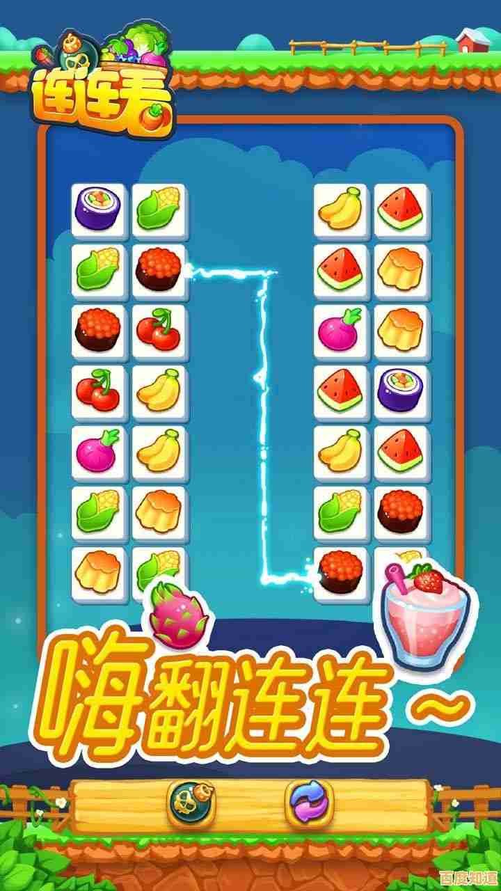 道具助阵+策略连线，连连看经典旧版能让你停不下来？