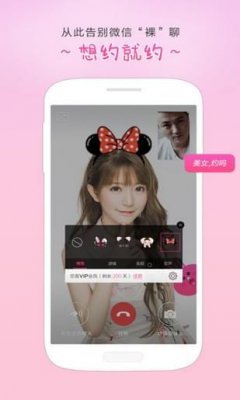 轻松掌握微信视频美颜技巧,一键开启自然美颜效果 轻松掌握微信视频美颜技巧,一键开启自然美颜效果