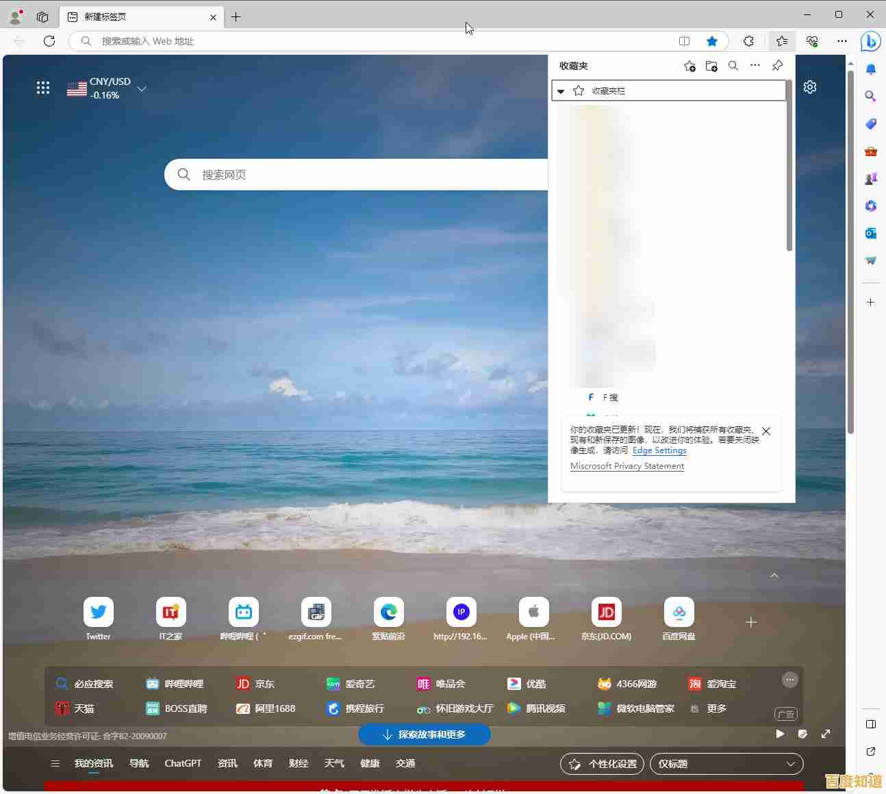 确保你的网络隐私安全:2025年浏览器下载与防护的五个实用方法 确保你的网络隐私安全:2025年浏览器下载与防护的五个实用方法
