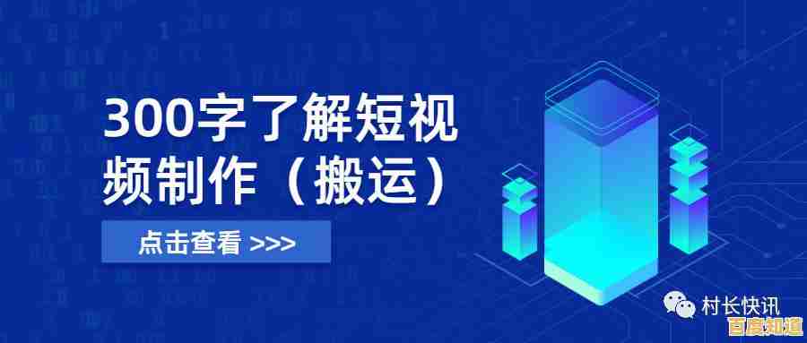 智能科技新标杆：华通电脑重塑未来生活方式