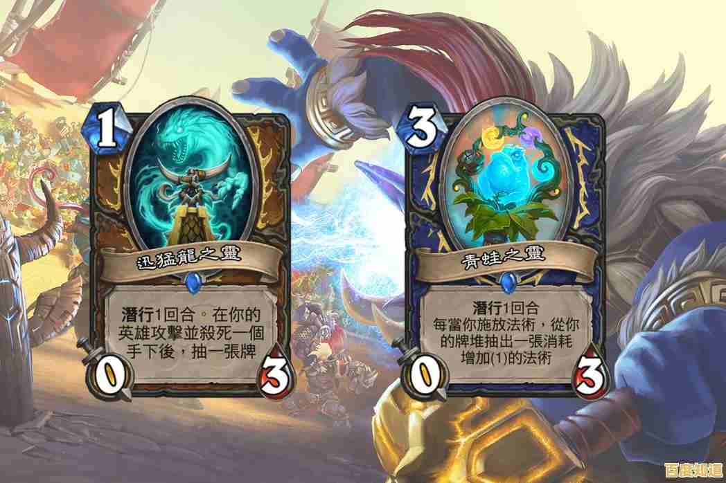 还在寻找魔兽英雄与专属卡牌？炉石传说台服不正是你的最佳选择？