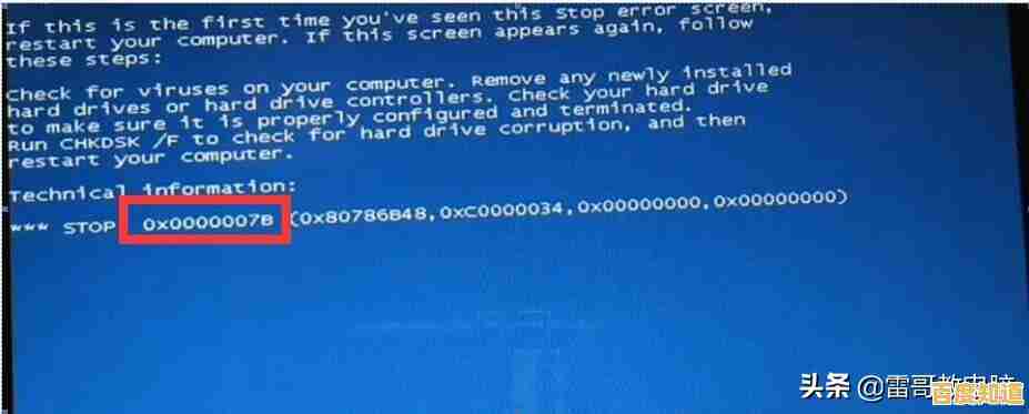 电脑重装系统后频繁蓝屏，有哪些有效的解决方法？