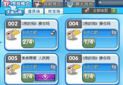 厌倦了传统冒险游戏？希望之村正版》的多模式玩法不试试吗？