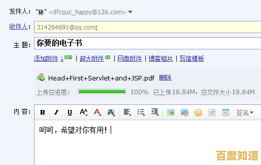 深入浅出JSP:初学者必知的核心定义与常见使用领域 深入浅出JSP:初学者必知的核心定义与常见使用领域