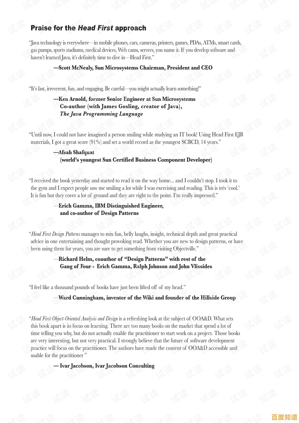 深入浅出JSP:初学者必知的核心定义与常见使用领域 深入浅出JSP:初学者必知的核心定义与常见使用领域