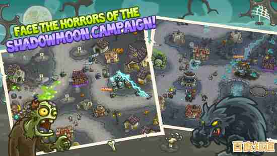 保卫城堡对决怪物大军？王国保卫战前线完整版》全塔防畅玩不来试试？