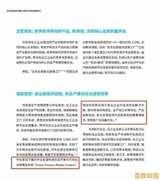 任务驱动型作文：科技创新助力环保，描绘生态文明新图景