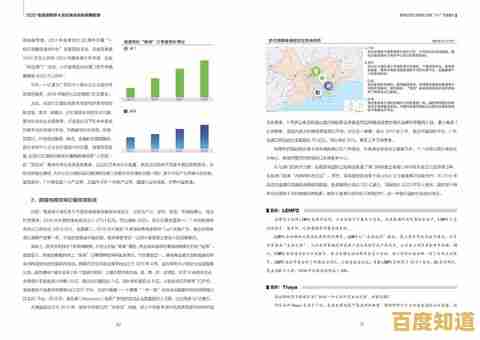 任务驱动型作文：科技创新助力环保，描绘生态文明新图景
