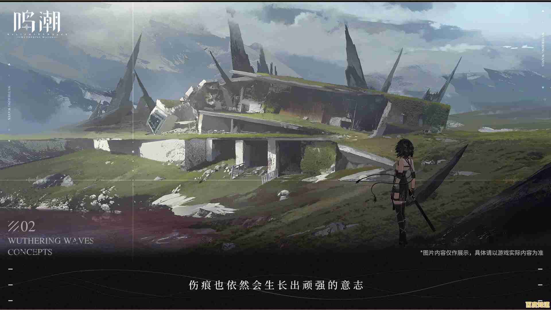 酷炫角色技能+抽卡玩法，你确定不试试《鸣潮》测试服？