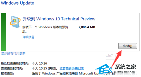 Win7平稳升级Win11指南：一步步教你安全更新系统