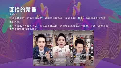 零基础也能学会！手把手教你玩转快手直播功能，轻松上手开播技巧