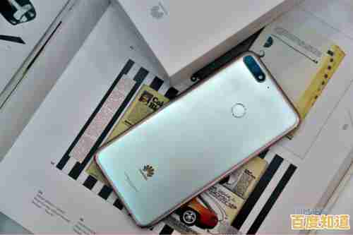 华为畅享8：卓越性能与无限体验，高性价比智能手机之选