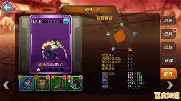 如何打造独特阵容征服魔法世界？洛克王国手游》告诉你答案！