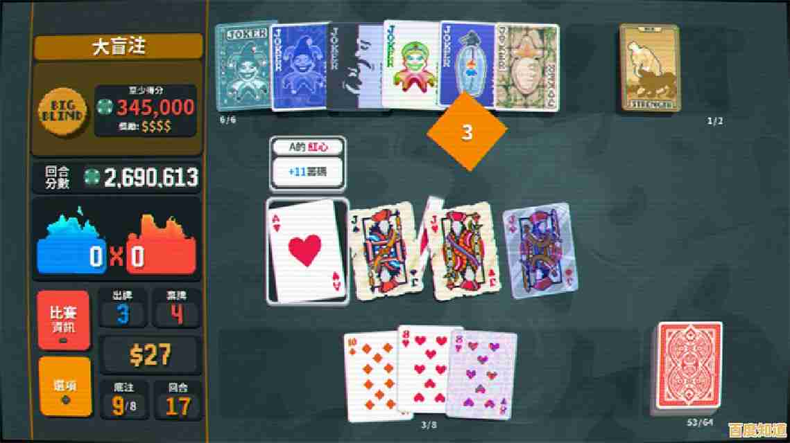 想体验策略性拉满的卡牌游戏？Balatro》小丑牌等你来挑战！