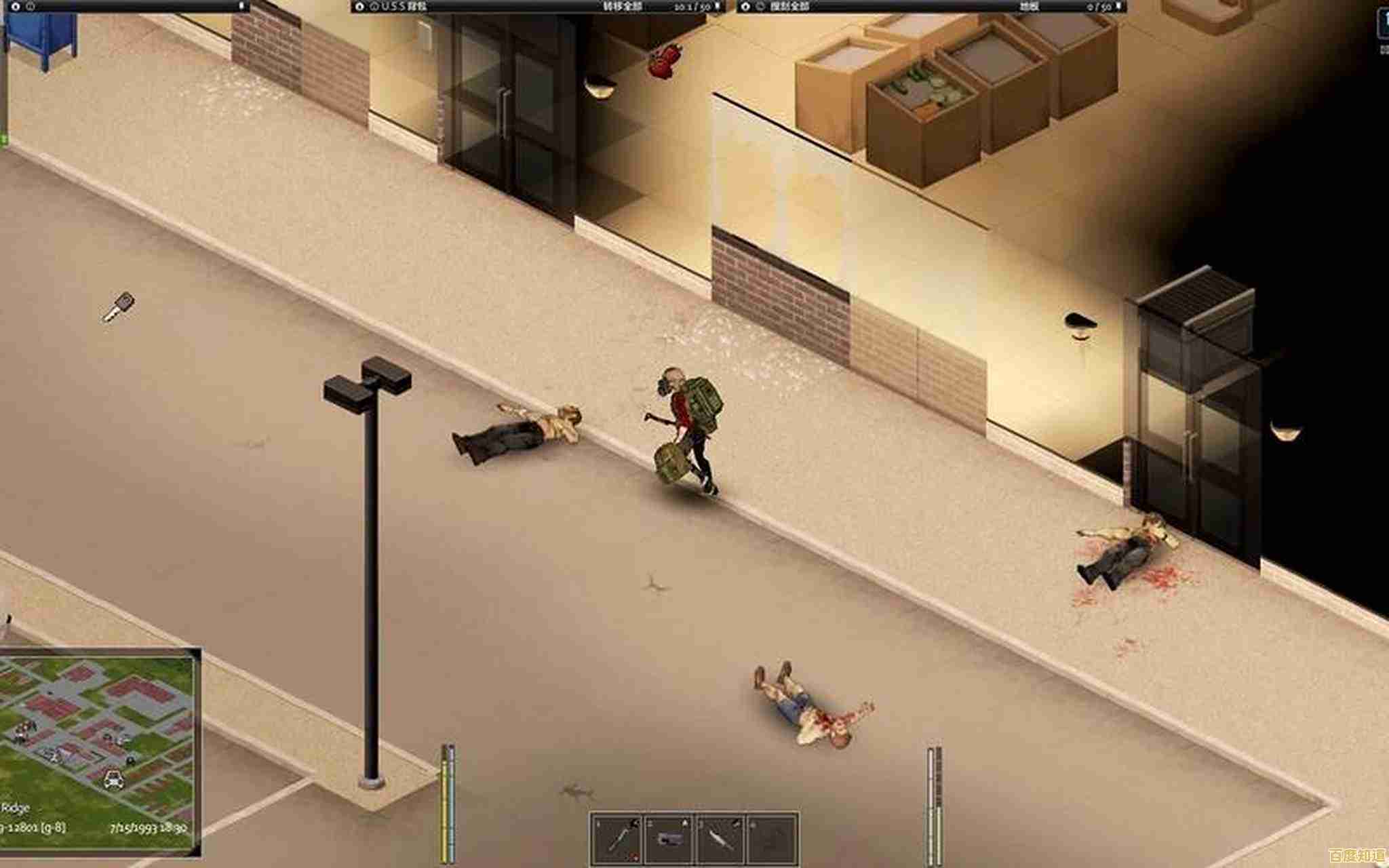 如何在僵尸病毒中活下去？僵尸毁灭工程正式版》教你收集物资智胜末日！