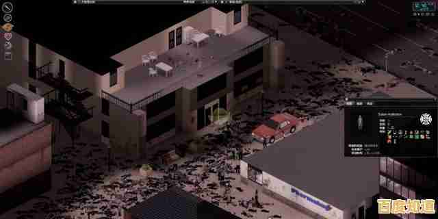 如何在僵尸病毒中活下去？僵尸毁灭工程正式版》教你收集物资智胜末日！