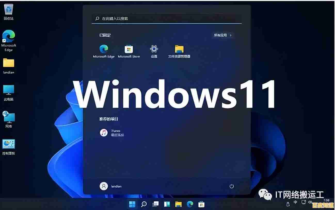 揭秘Win11高效安装技巧：一步步实现快速系统部署与优化