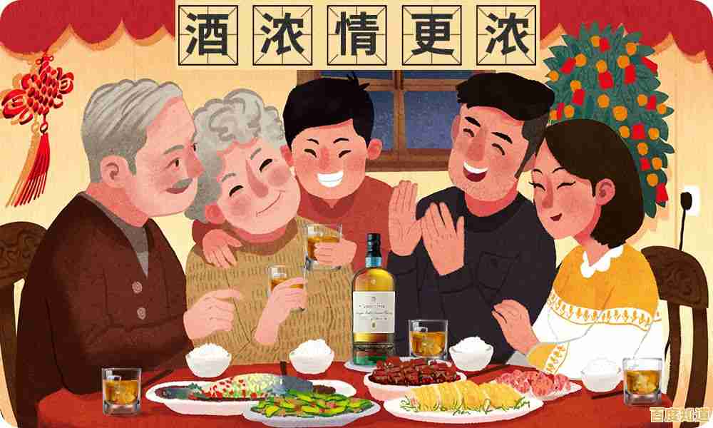 如何巧妙化解亲戚间的尴尬？家宴》手游教你高情商破冰！